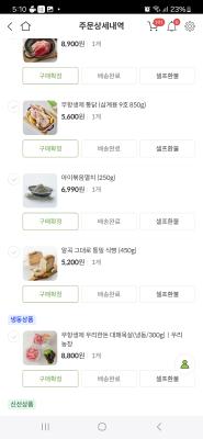 구매후기 사진
