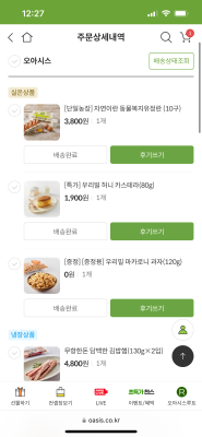 구매후기 사진