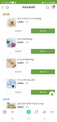 구매후기 사진