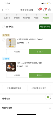 사진후기 대표 이미지