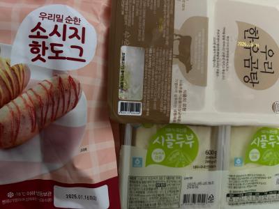 구매후기 사진