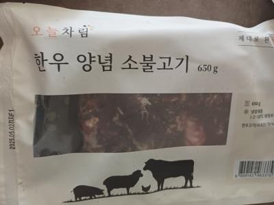 구매후기 사진
