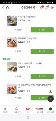 구매후기 사진