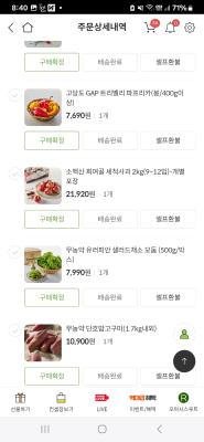 구매후기 사진