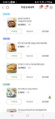 구매후기 사진