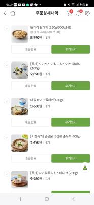 구매후기 사진