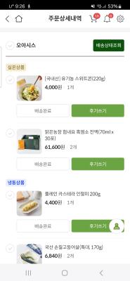 구매후기 사진