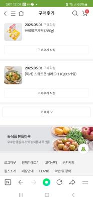 구매후기 사진