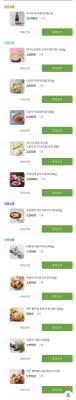 구매후기 사진