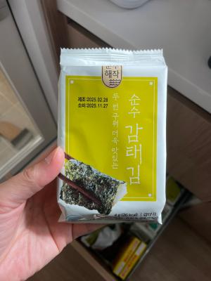구매후기 사진