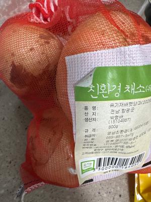 구매후기 사진