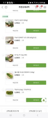 상품평 이미지