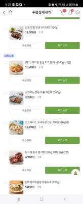 상품평 이미지