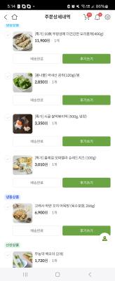 사진후기 대표 이미지