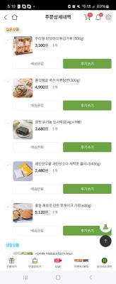 구매후기 사진