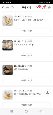 상품평 이미지