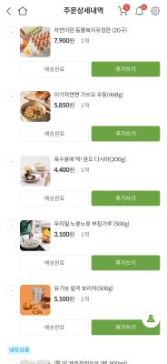 구매후기 사진