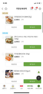 구매후기 사진