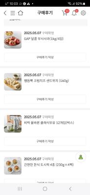 구매후기 사진