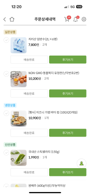 구매후기 사진