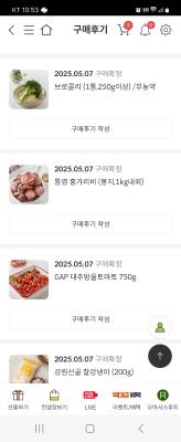 구매후기 사진