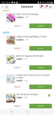 상품평 이미지