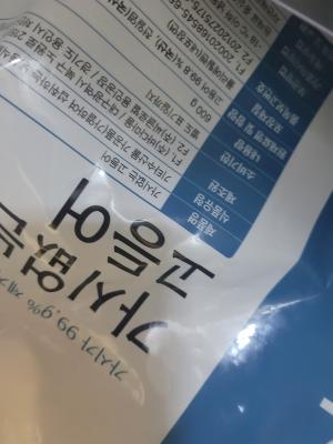 구매후기 사진