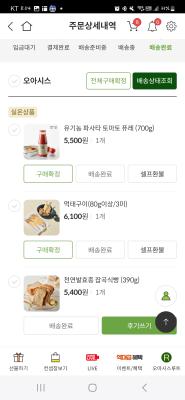 구매후기 사진