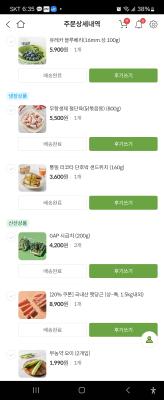 구매후기 사진