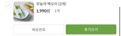 상품평 이미지