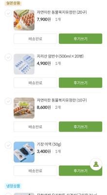 사진후기 대표 이미지