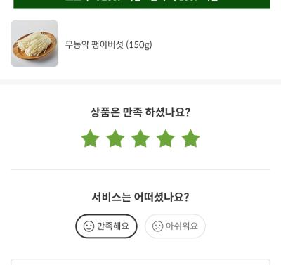 상품평 이미지