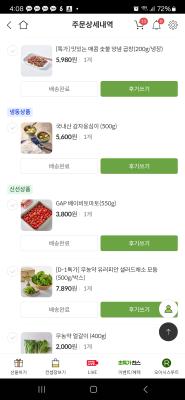구매후기 사진