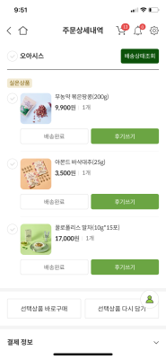 사진후기 대표 이미지