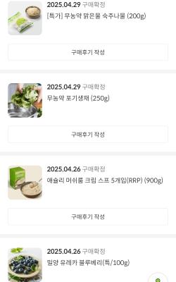 구매후기 사진