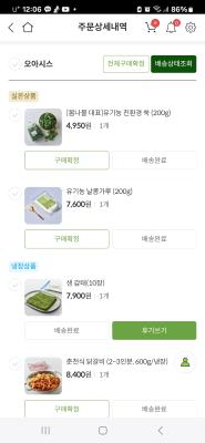 구매후기 사진