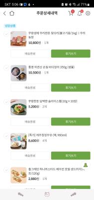 구매후기 사진