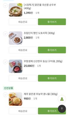상품평 이미지