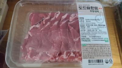 구매후기 사진