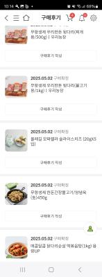 구매후기 사진