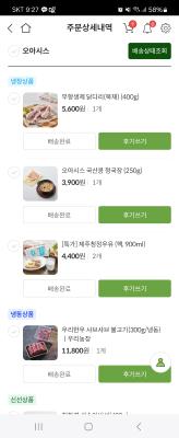 사진후기 대표 이미지