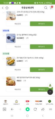 구매후기 사진