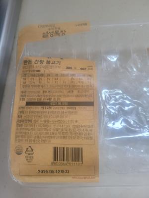 구매후기 사진