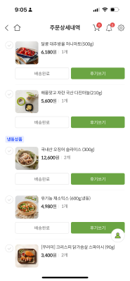 구매후기 사진