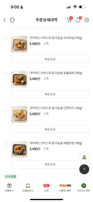 구매후기 사진