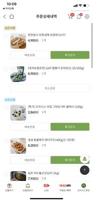 구매후기 사진