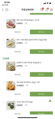 구매후기 사진