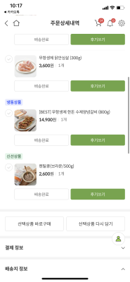 사진후기 대표 이미지