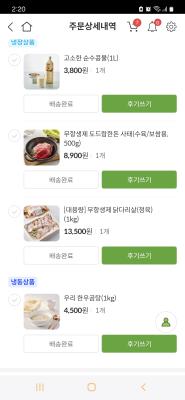 구매후기 사진