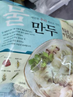 상품평 이미지